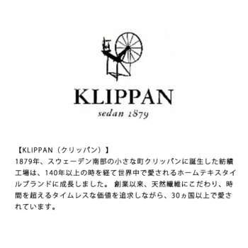 Klint Fringe クリント フリンジ 173cm Klint Fringe クリント フリンジ 173cm Klint Fringe クリント