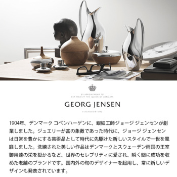 ジョージ ジェンセン VIVIANNA ティースプーンL 4本セット 10015003 GEORG JENSEN（ジョージ ジェンセン）  コスタボダ公式通販