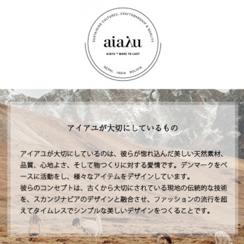 aiayu Pouch Double ポーチ Albicant ベージュ バッグ／ポーチ