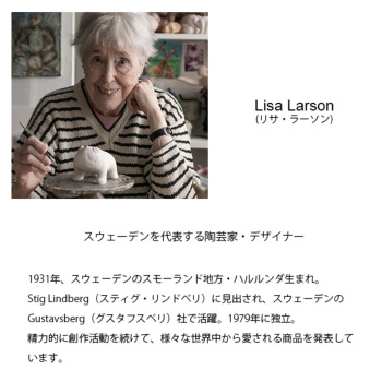 スクルツナ 【Lisa Larson×SKULTUNA】 リサ・ラーソン Cat ネックレス