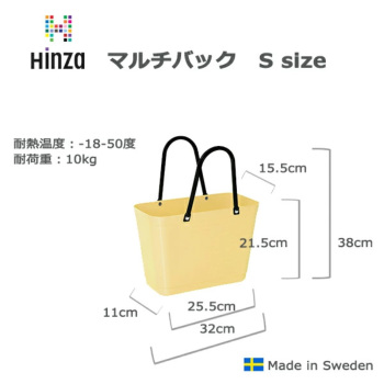 hana出品 HINZA （ヒンザ） BAG マルチバックGP S アクア HINZA (ヒンザ