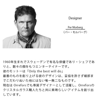 オレフォス Argyle ハイボール グラス グラス コスタボダ公式通販