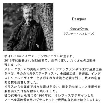 オレフォス スパークリング デビル シャンパン グラス クリア グラス