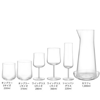 オレフォス INFORMAL タンブラー 250ml 2Pセット グラス