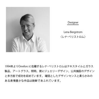 オレフォス Pastillo ボウル S ブラック プレート｜テーブルウェア