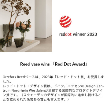 オレフォス REED フラワーベース モスグリーン M フラワーベース