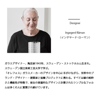 オレフォス CUT IN NUMBER Vase stripes ボウル S フラワーベース
