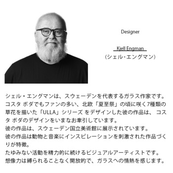 コスタボダ AURORA フラワーベース ブルーxオレンジ オブジェ