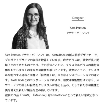 コスタ ボダ Meadow フラワーベース color L フラワーベース