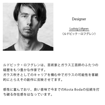 コスタ ボダ STILL LIFEスカル キャンドルホルダー クリア