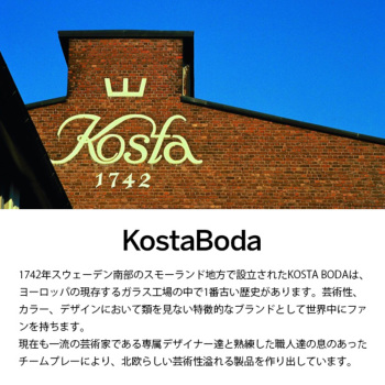 コスタ ボダ BRICK キャンドルホルダー ブラック キャンドルホルダー