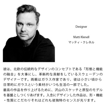 コスタ ボダ Viva カラフェ&グラスセット グラス コスタボダ公式通販